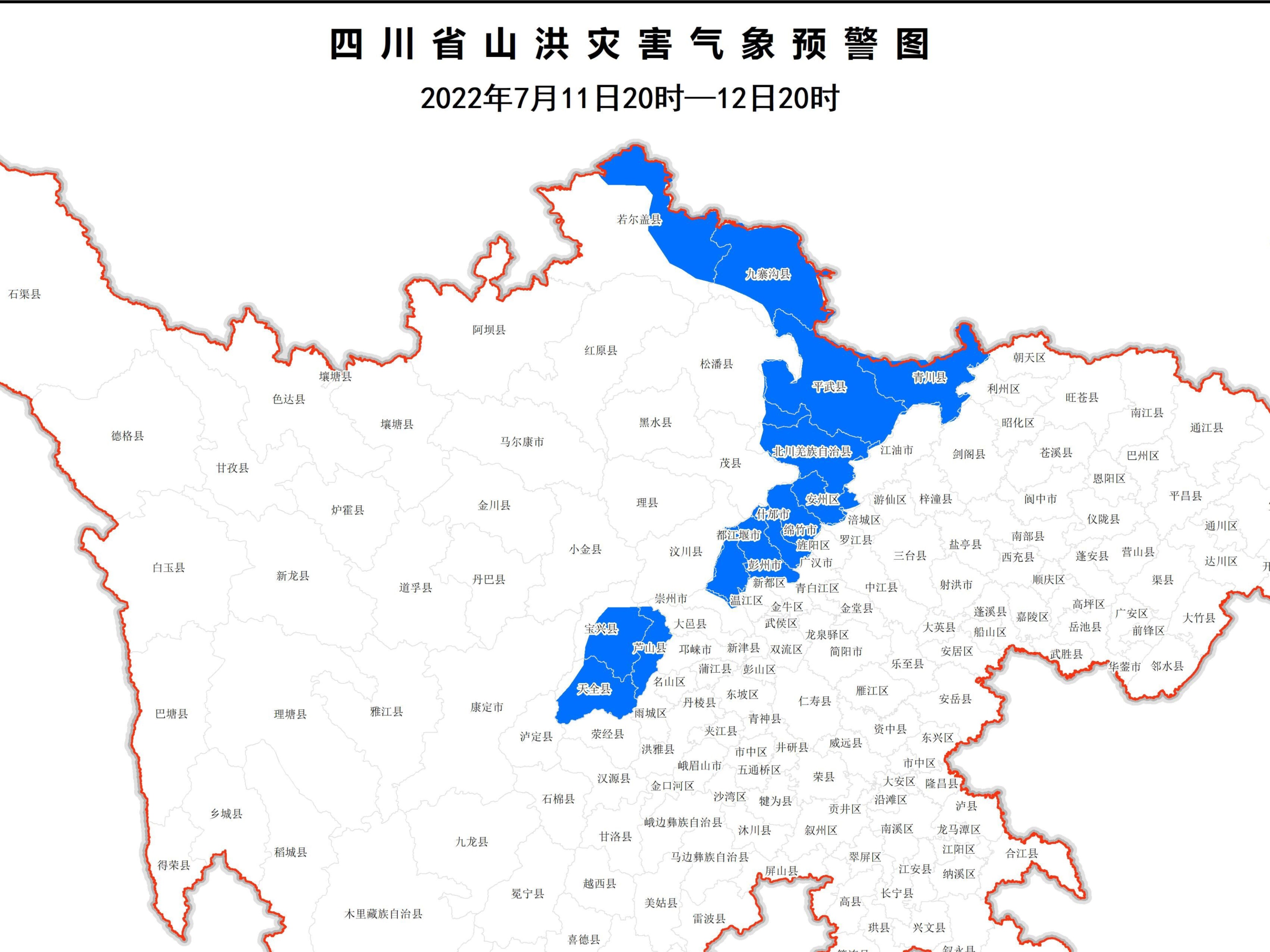 四川发布山洪灾害蓝色预警 天全、芦山等14个县(市、区)需注意防范
